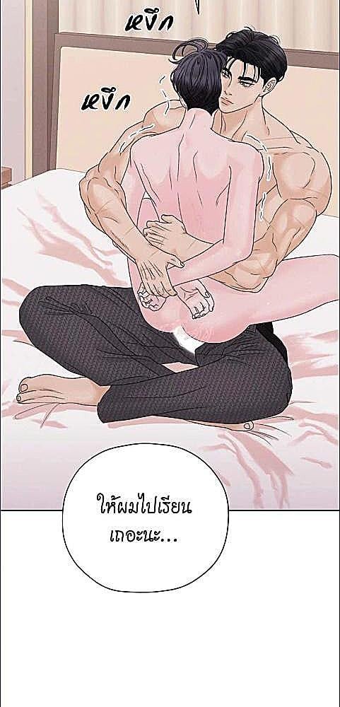 หน้า 76
