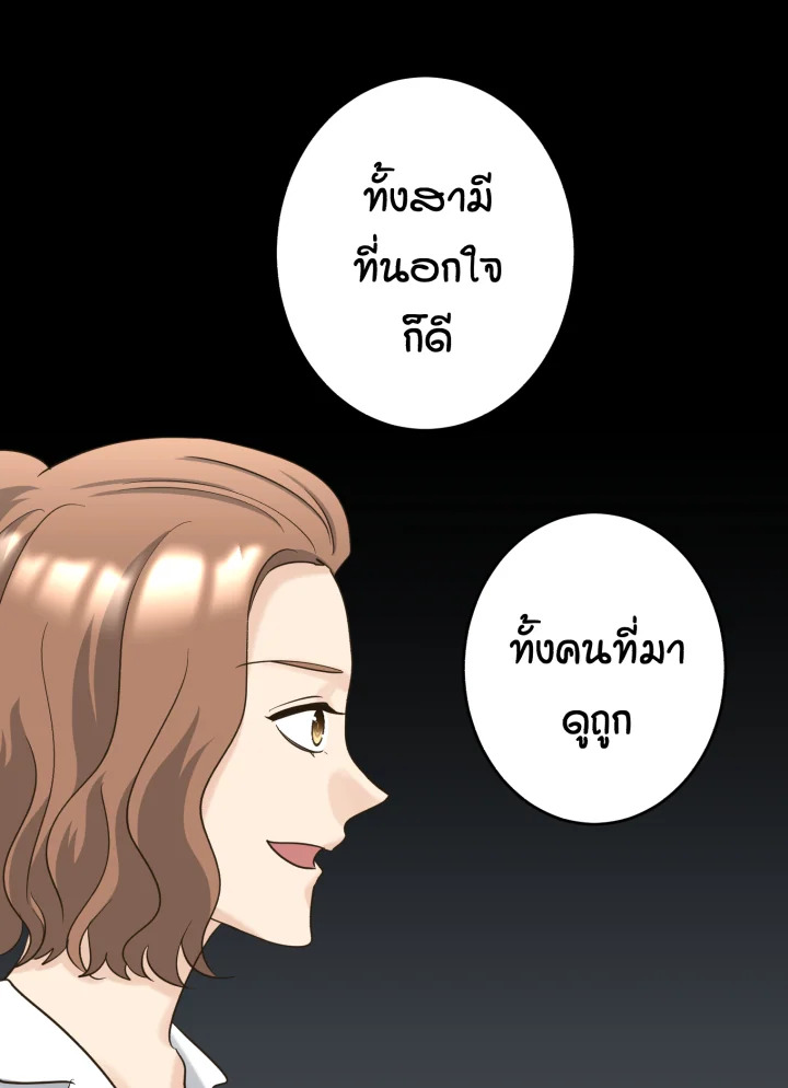 หน้า 73