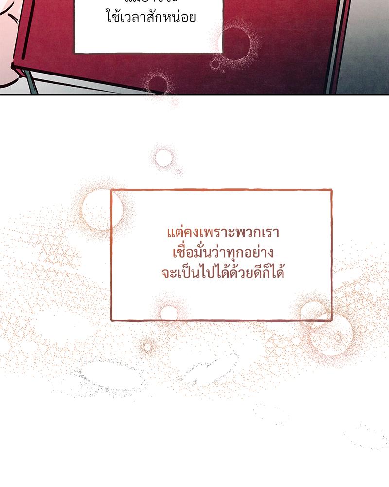 หน้า 87