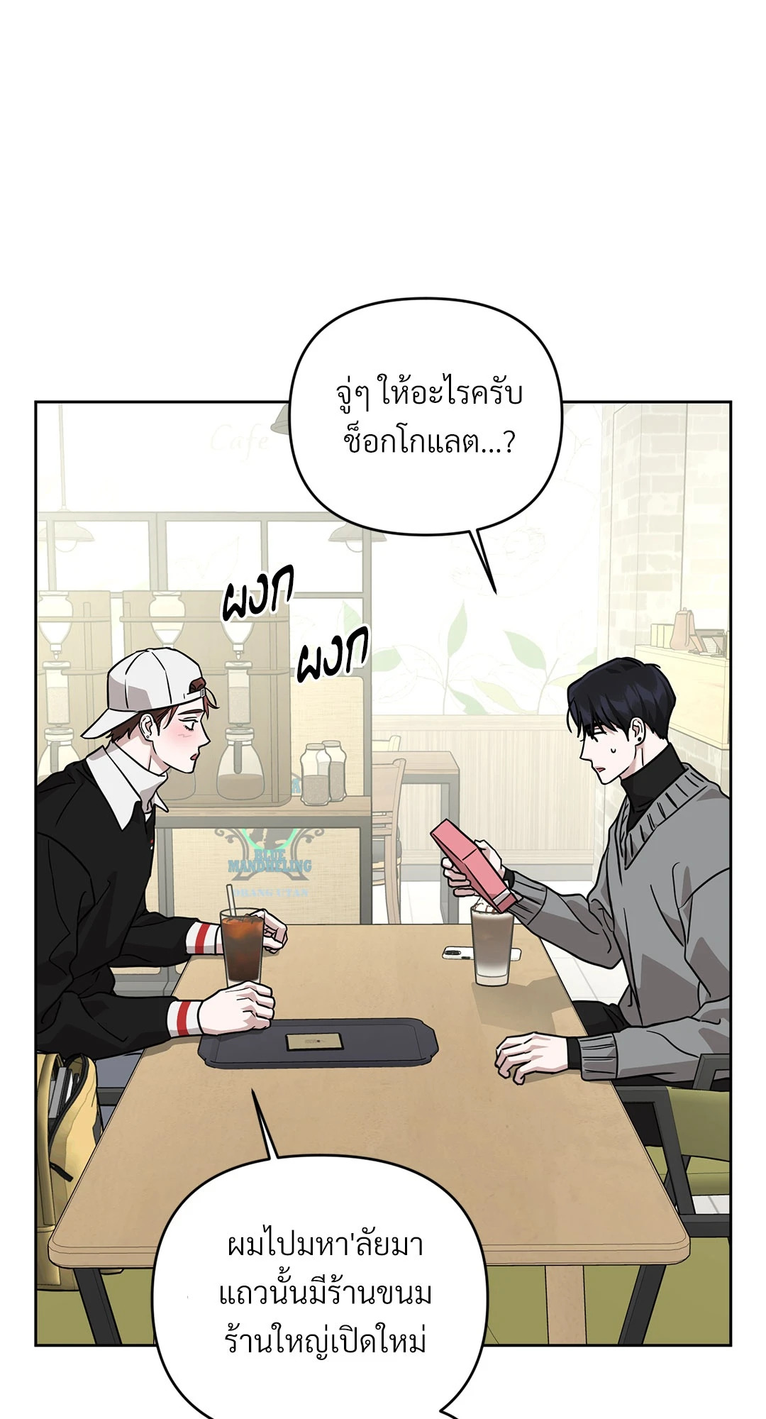 หน้า 50