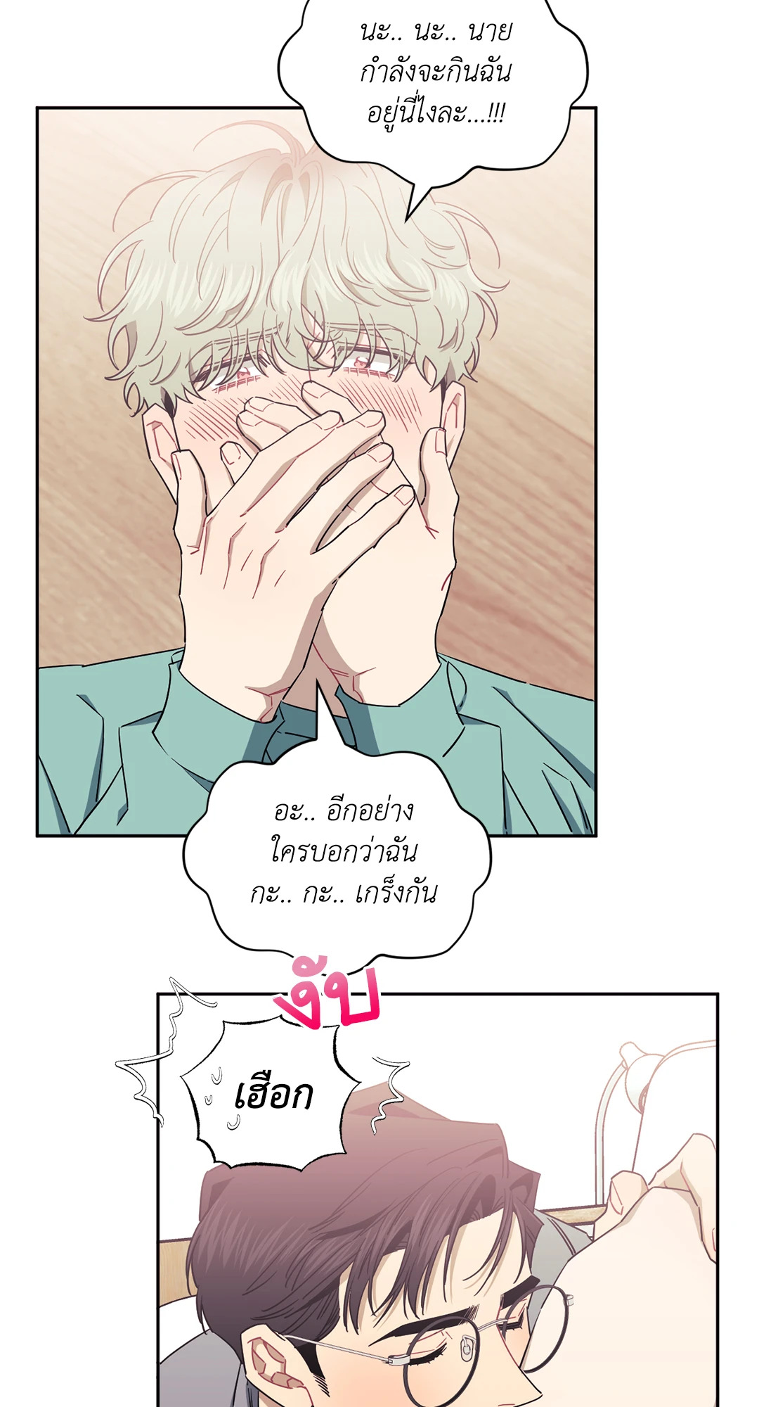 หน้า 60