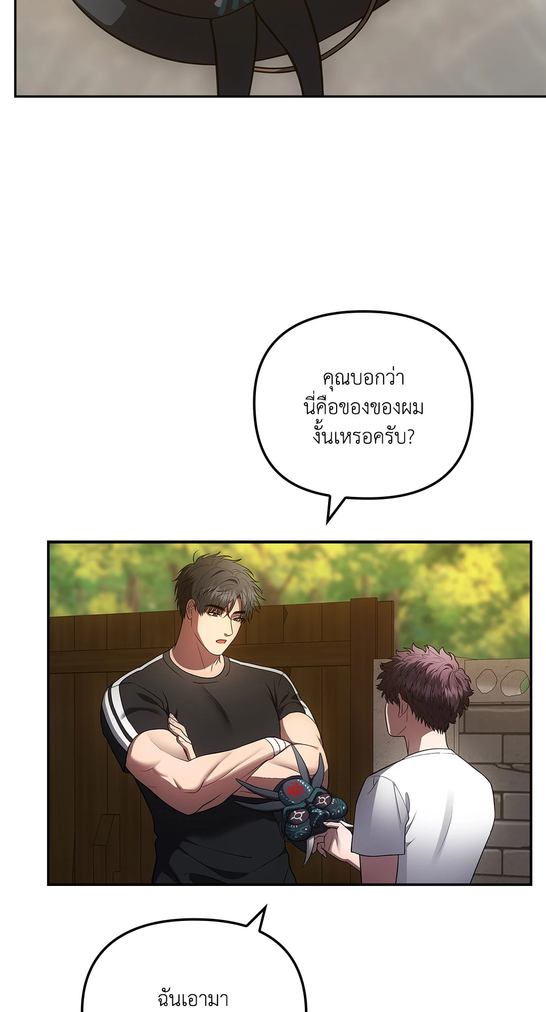 หน้า 28