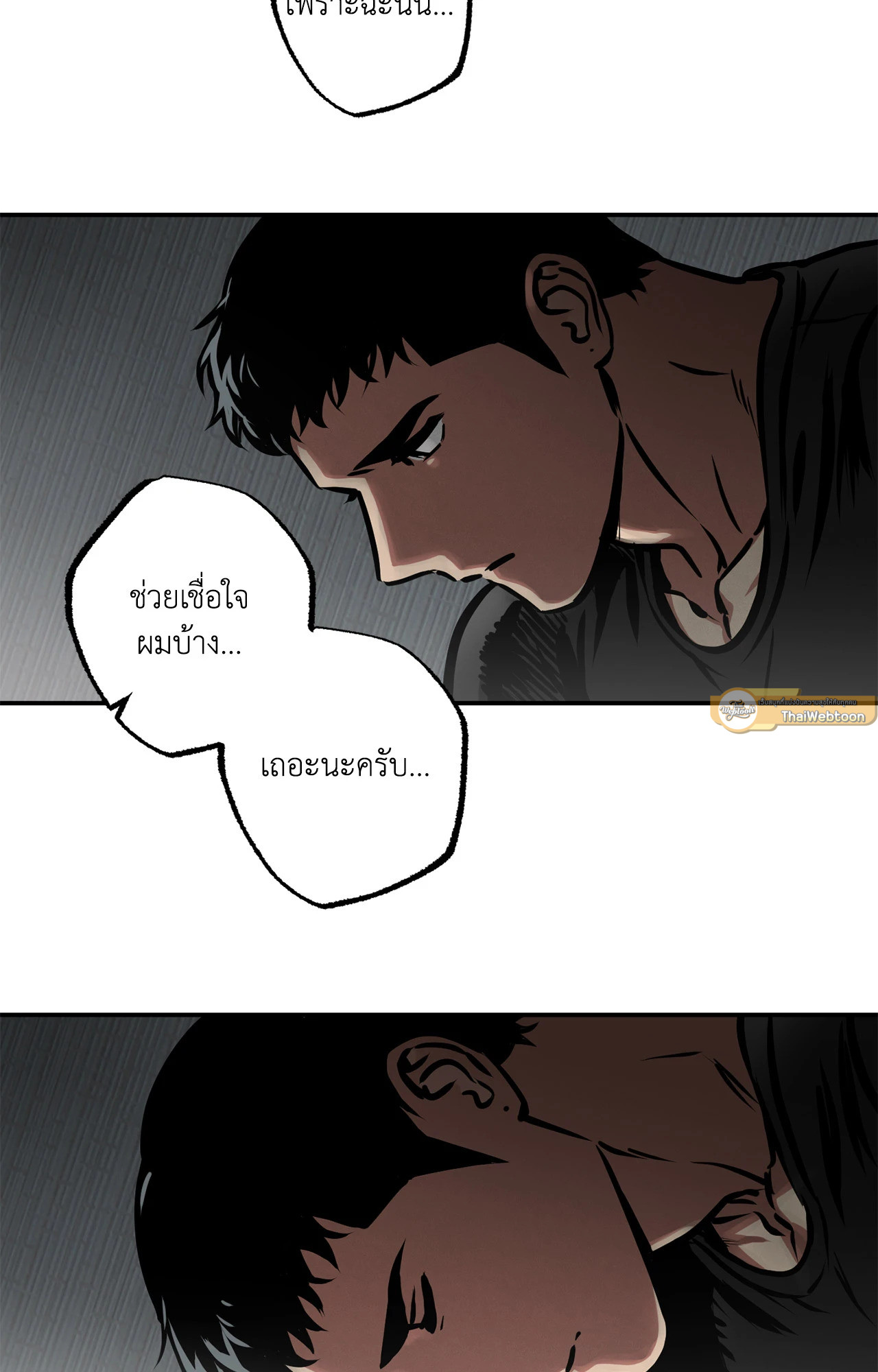 หน้า 50