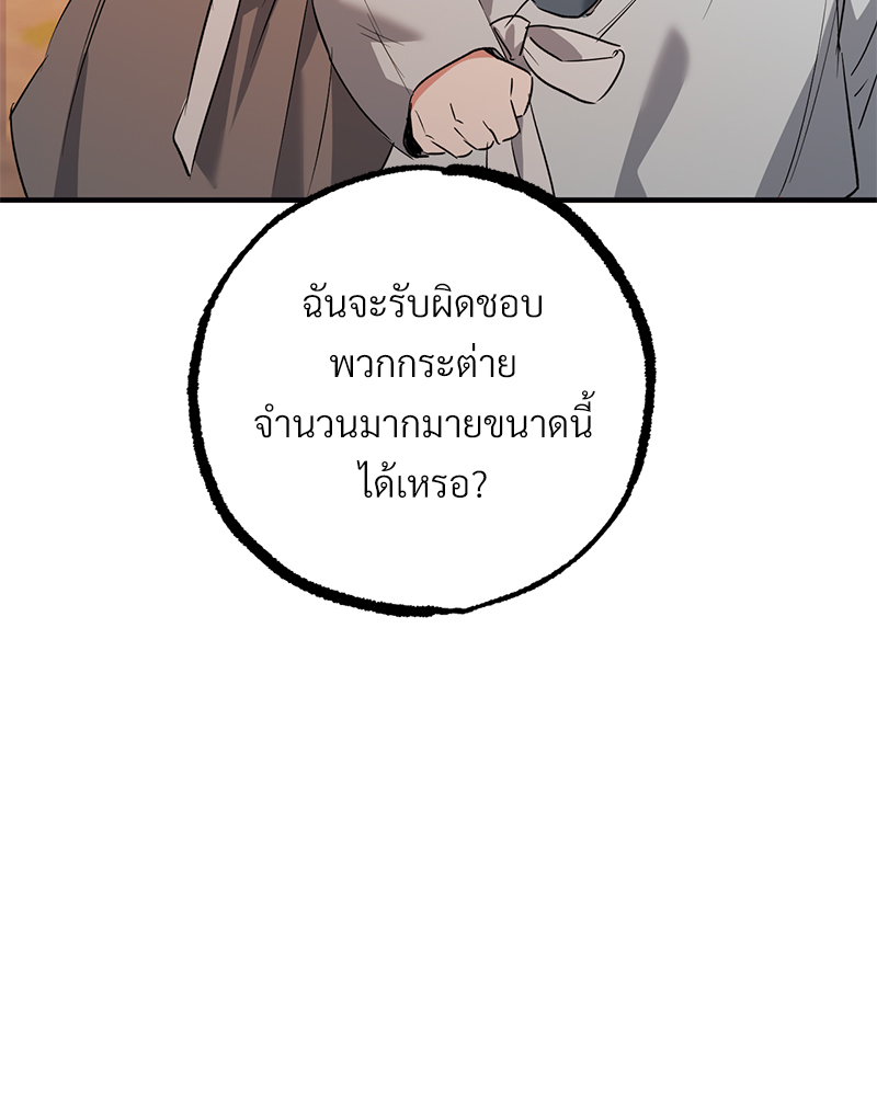 หน้า 96