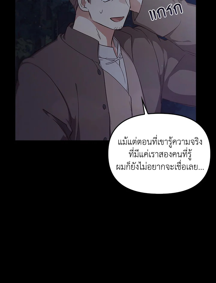 หน้า 117