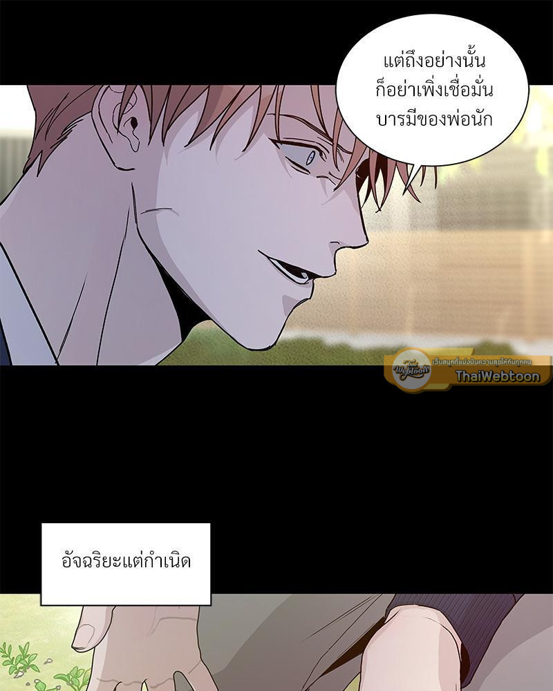 หน้า 68