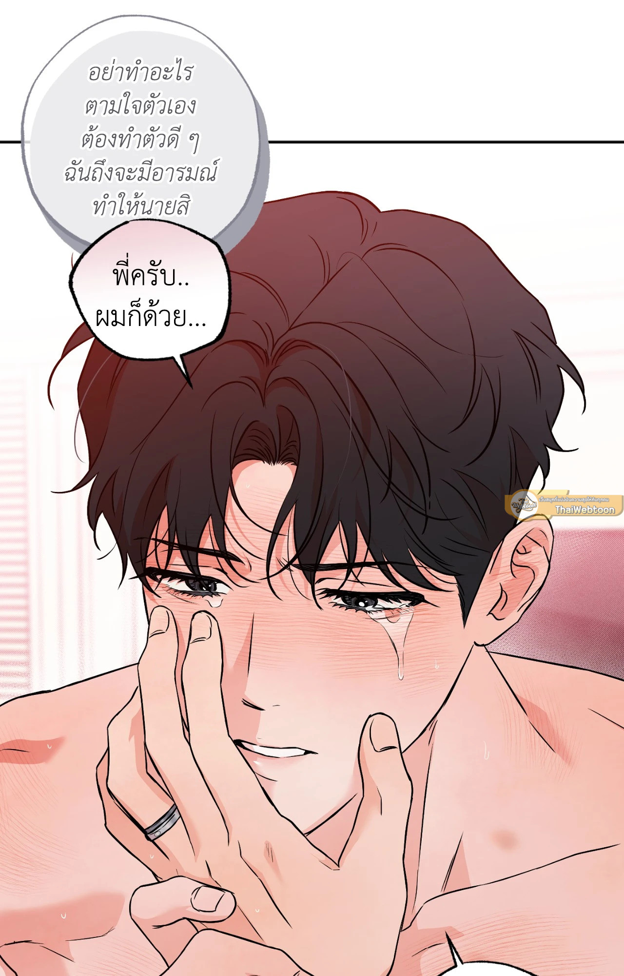 หน้า 58