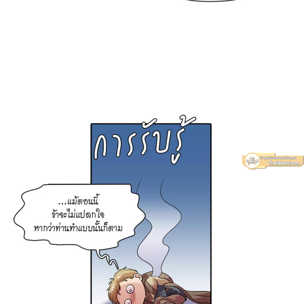 หน้า 73