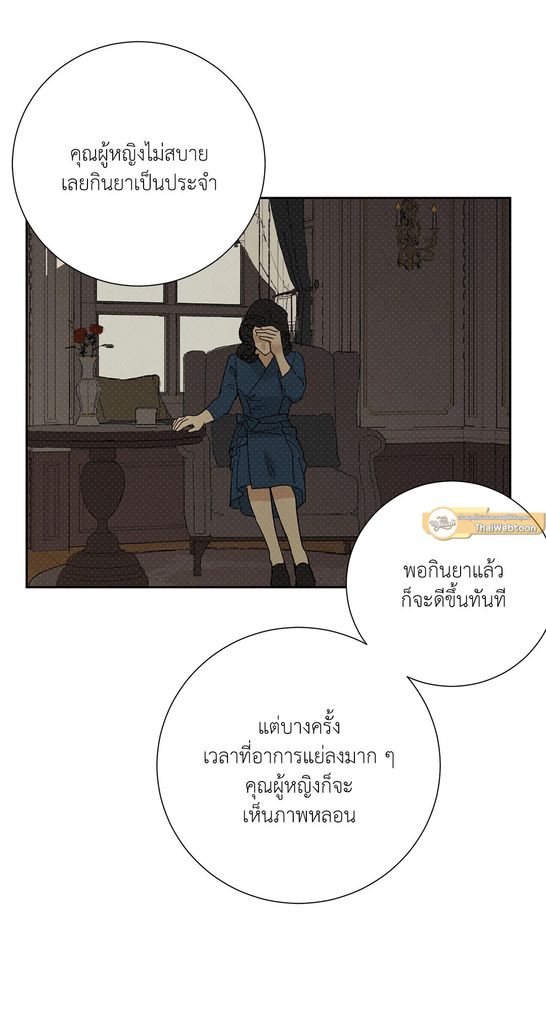 หน้า 33