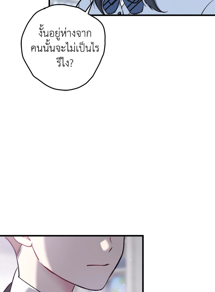 หน้า 93