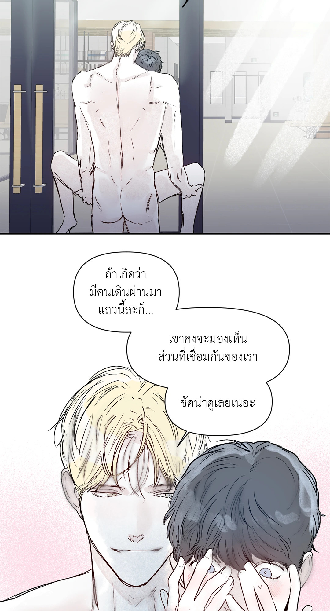 หน้า 27