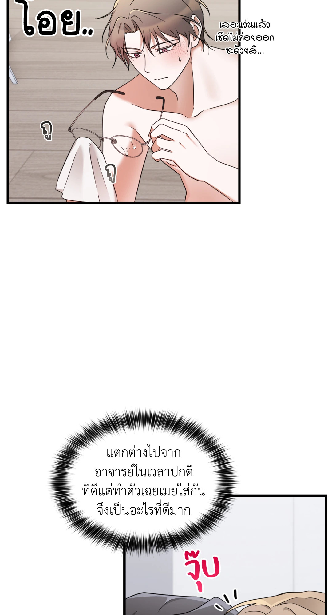 หน้า 30