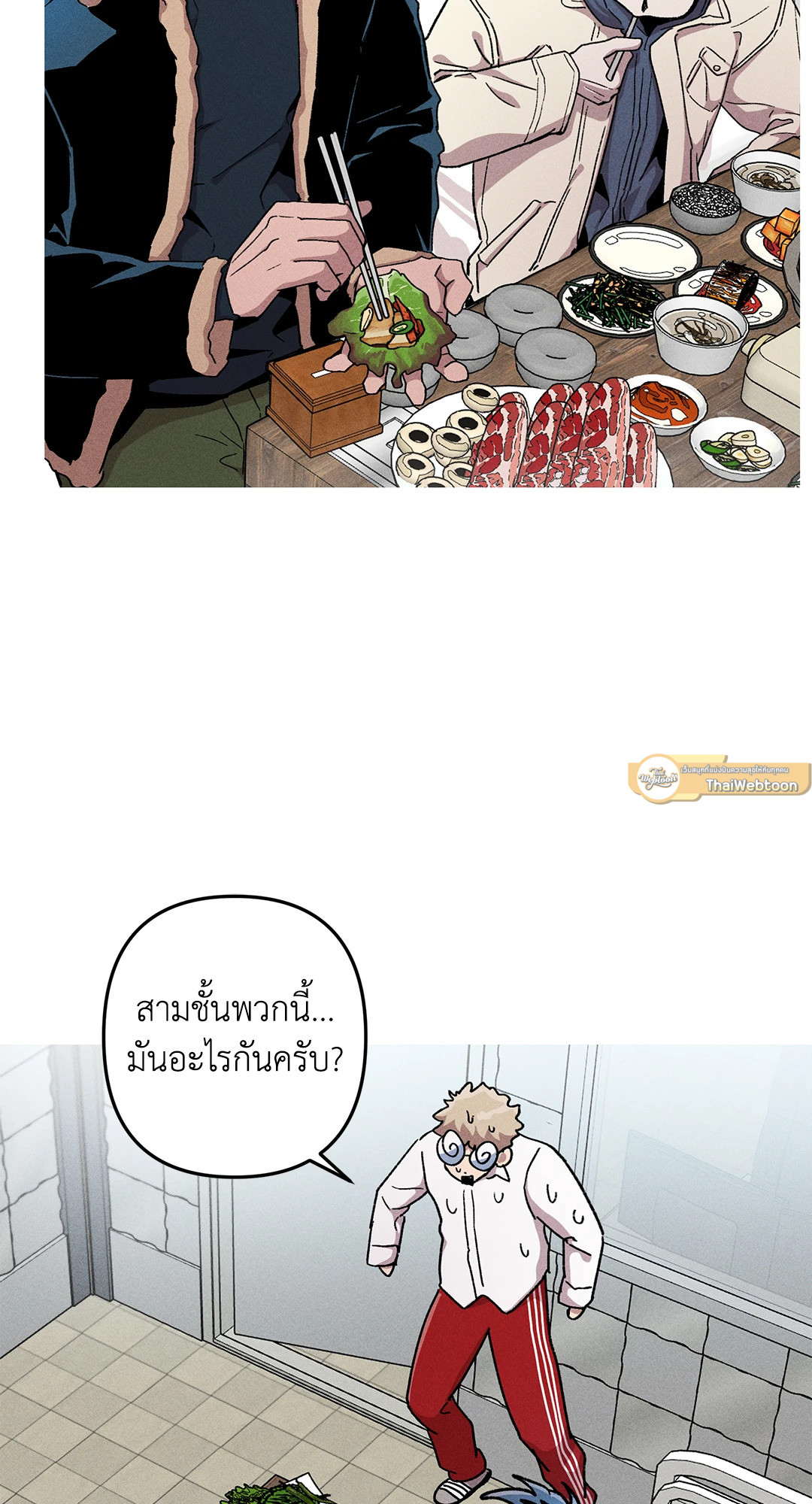 หน้า 37