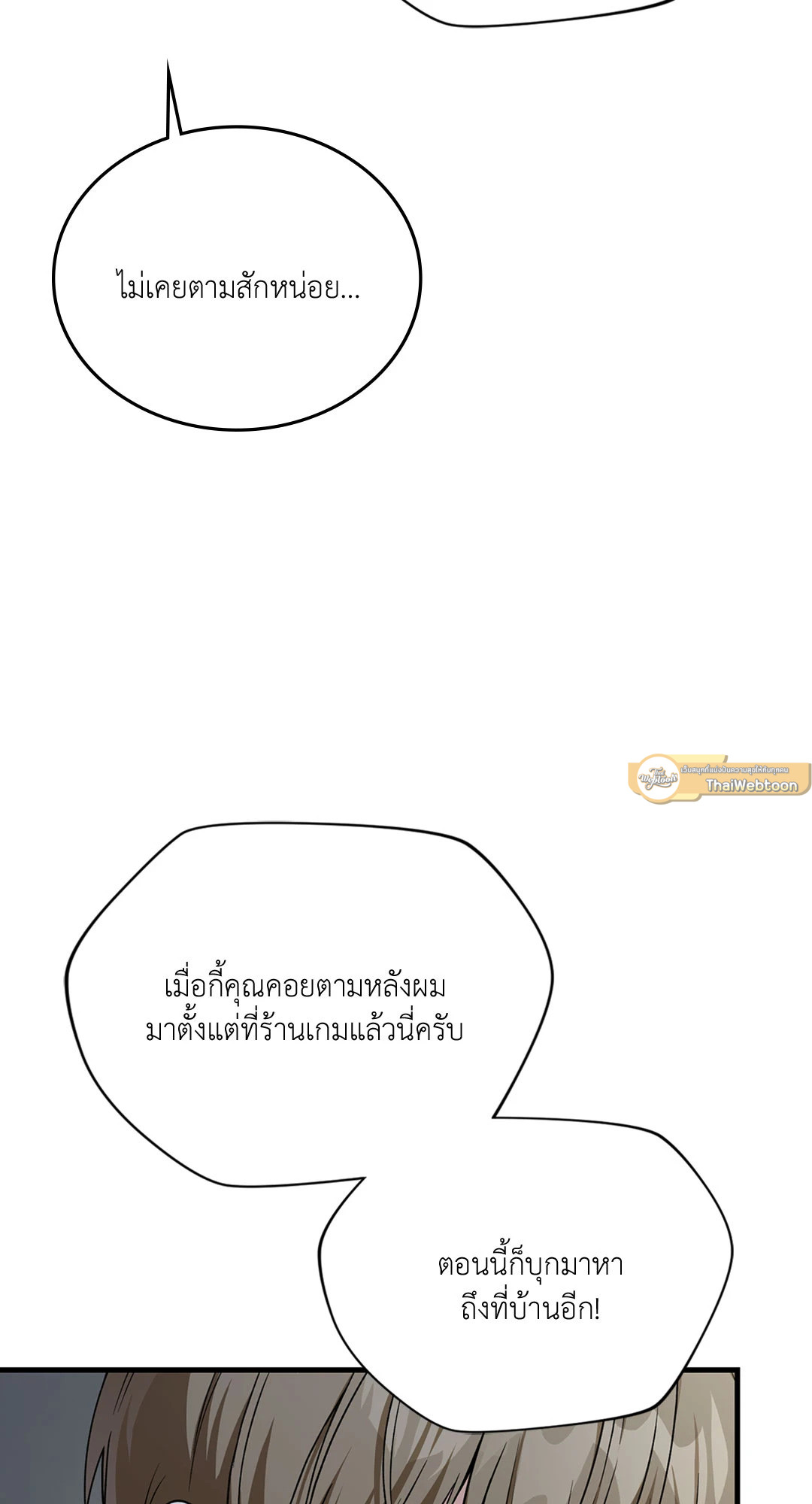 หน้า 65