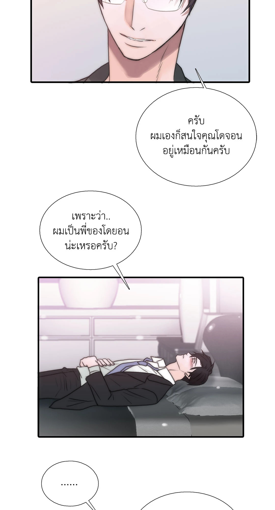 หน้า 39