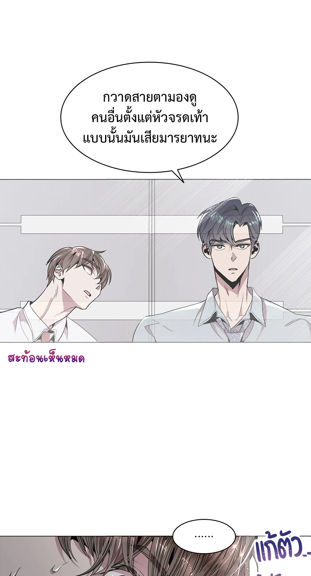 หน้า 35