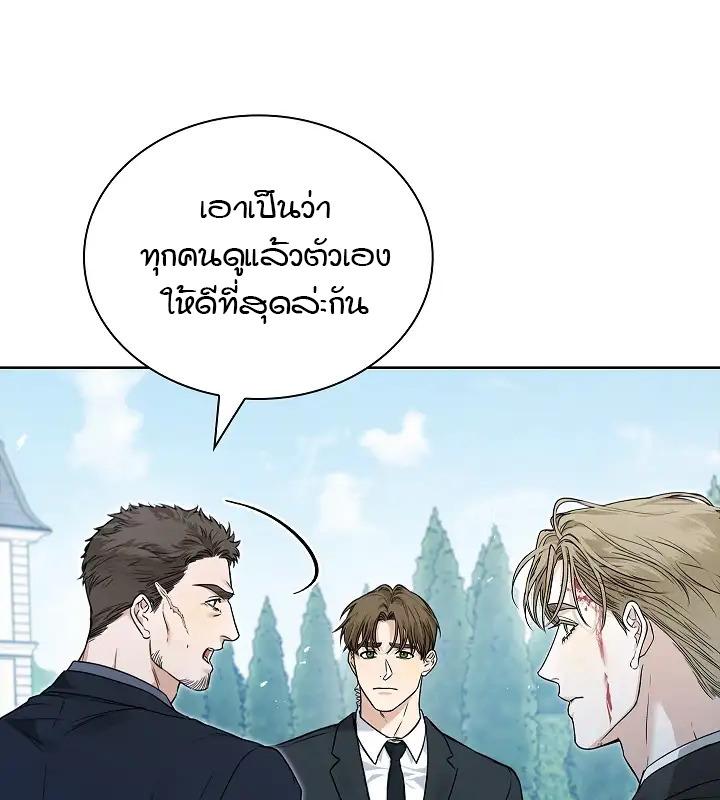 หน้า 110