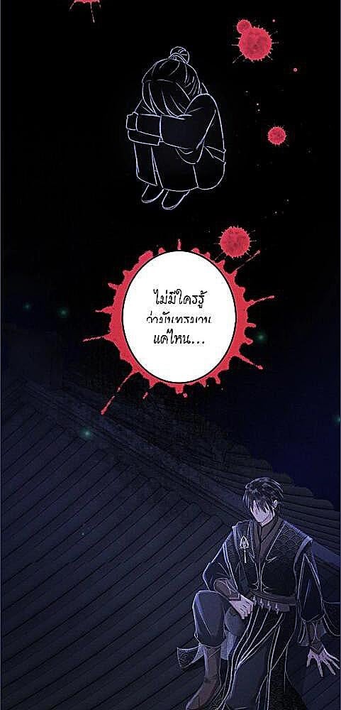 หน้า 63