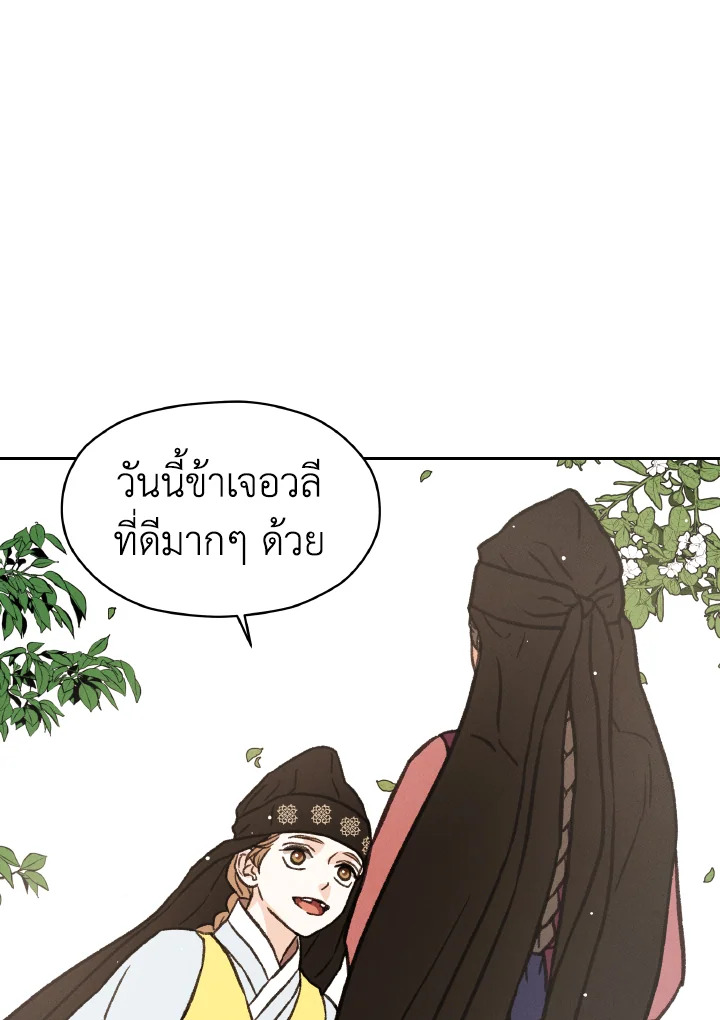 หน้า 94