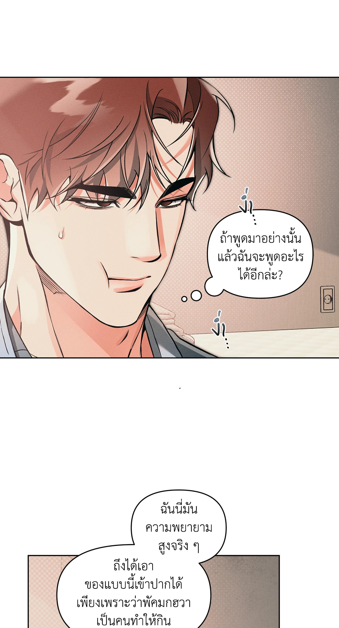 หน้า 60
