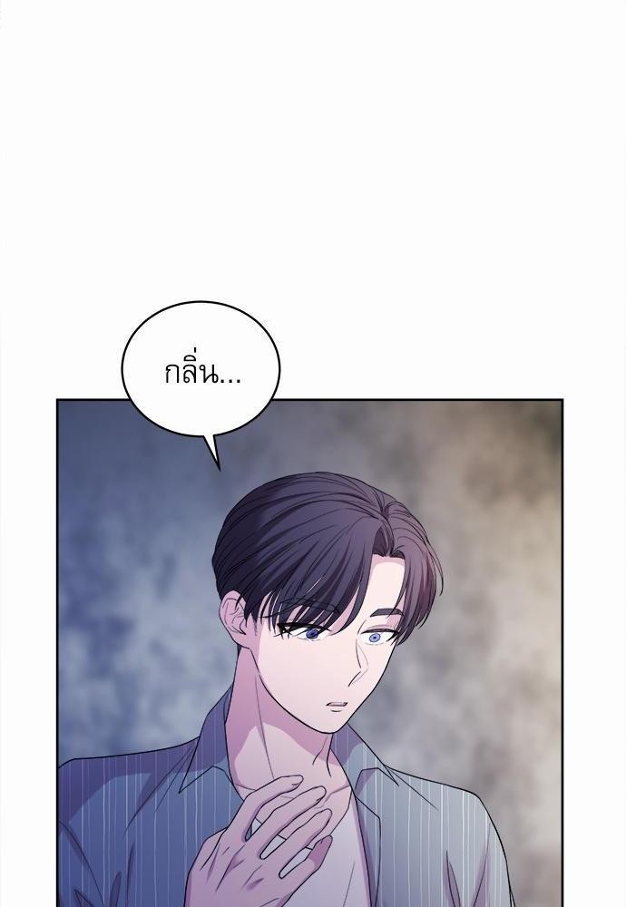 รุ่นพี่ครับ นอนกับผมนะ | Tenth Time's the Charm ตอนที่ 20 - รูปที่ 2