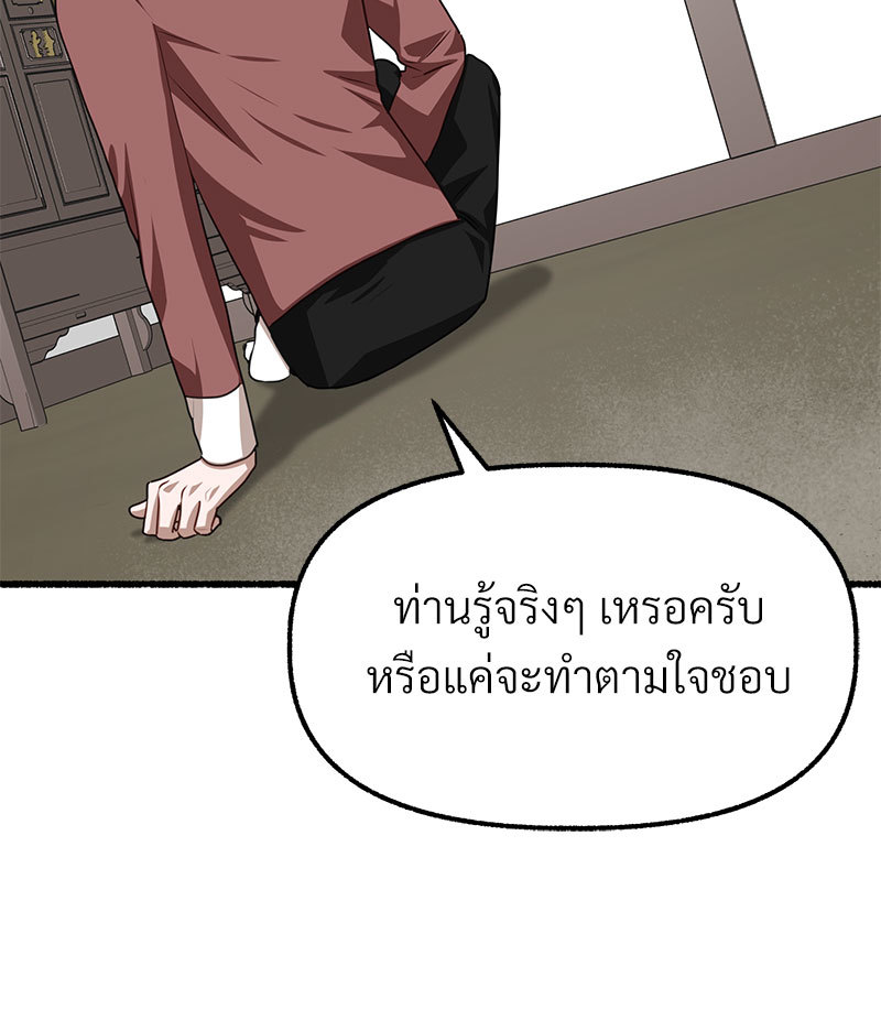 หน้า 146