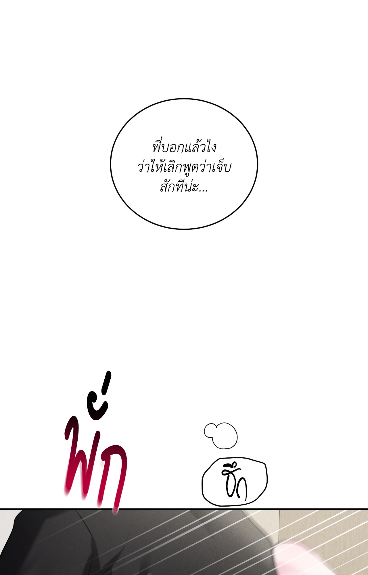 หน้า 69
