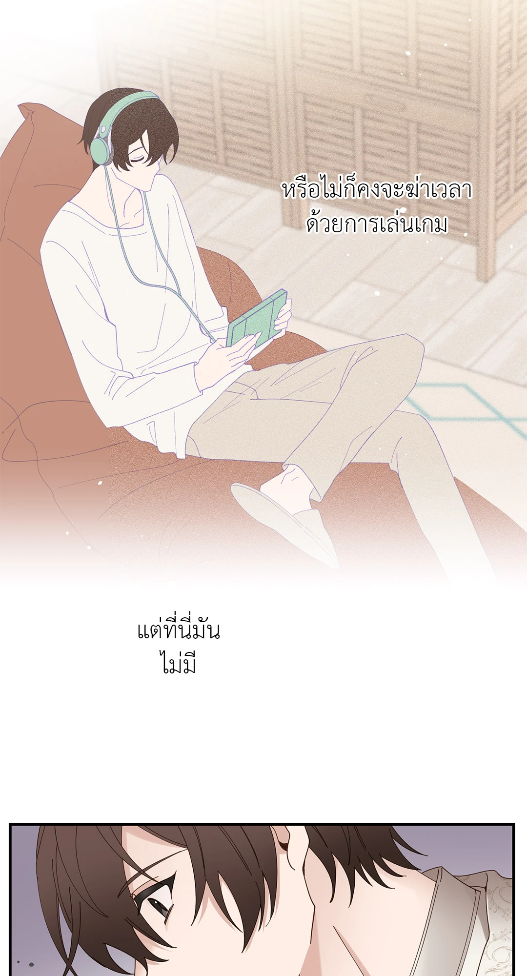 หน้า 75
