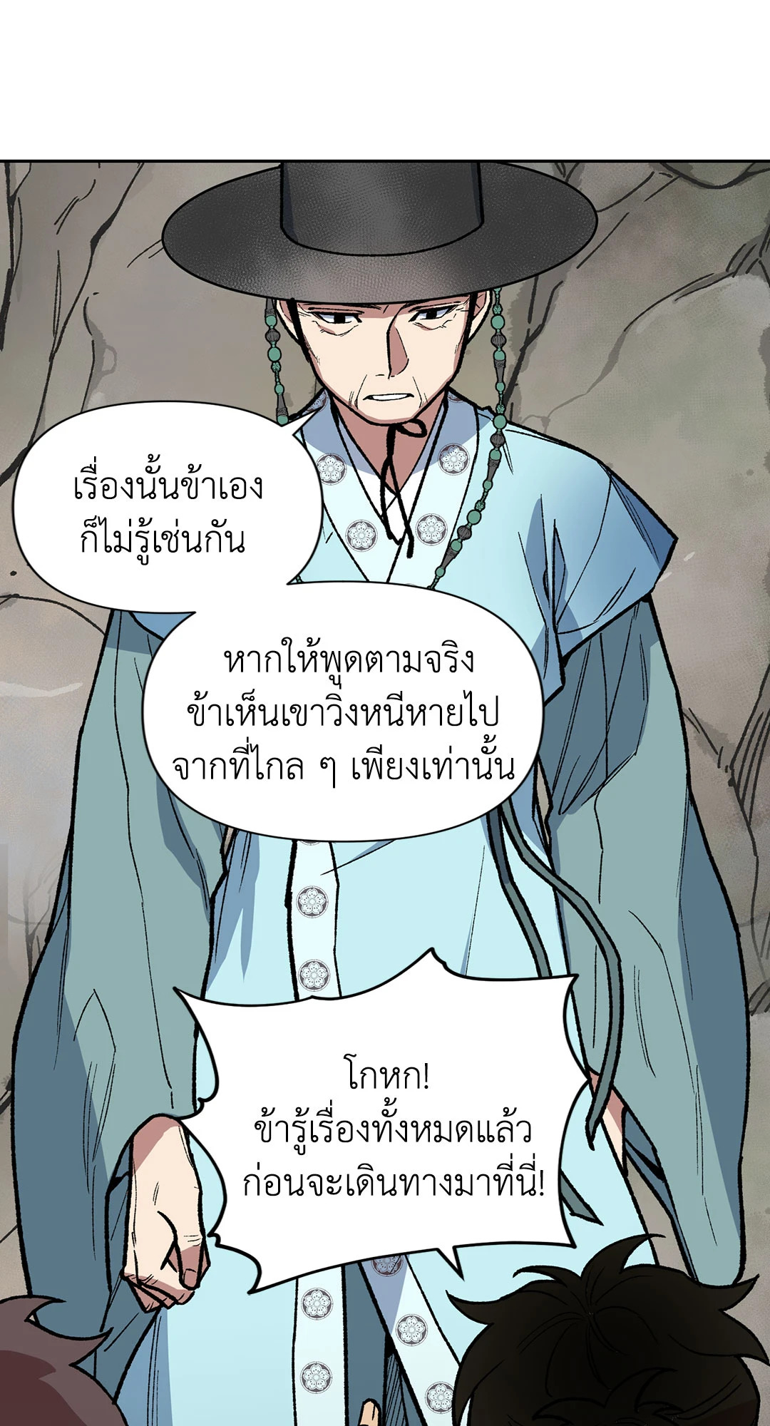 หน้า 23