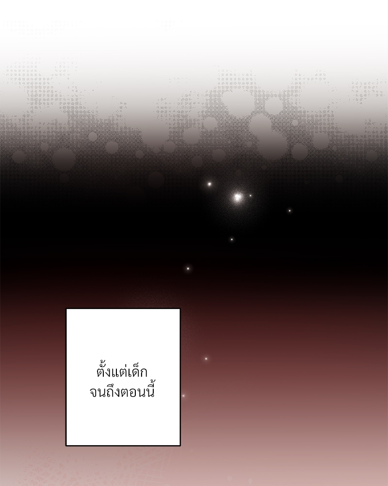 หน้า 141