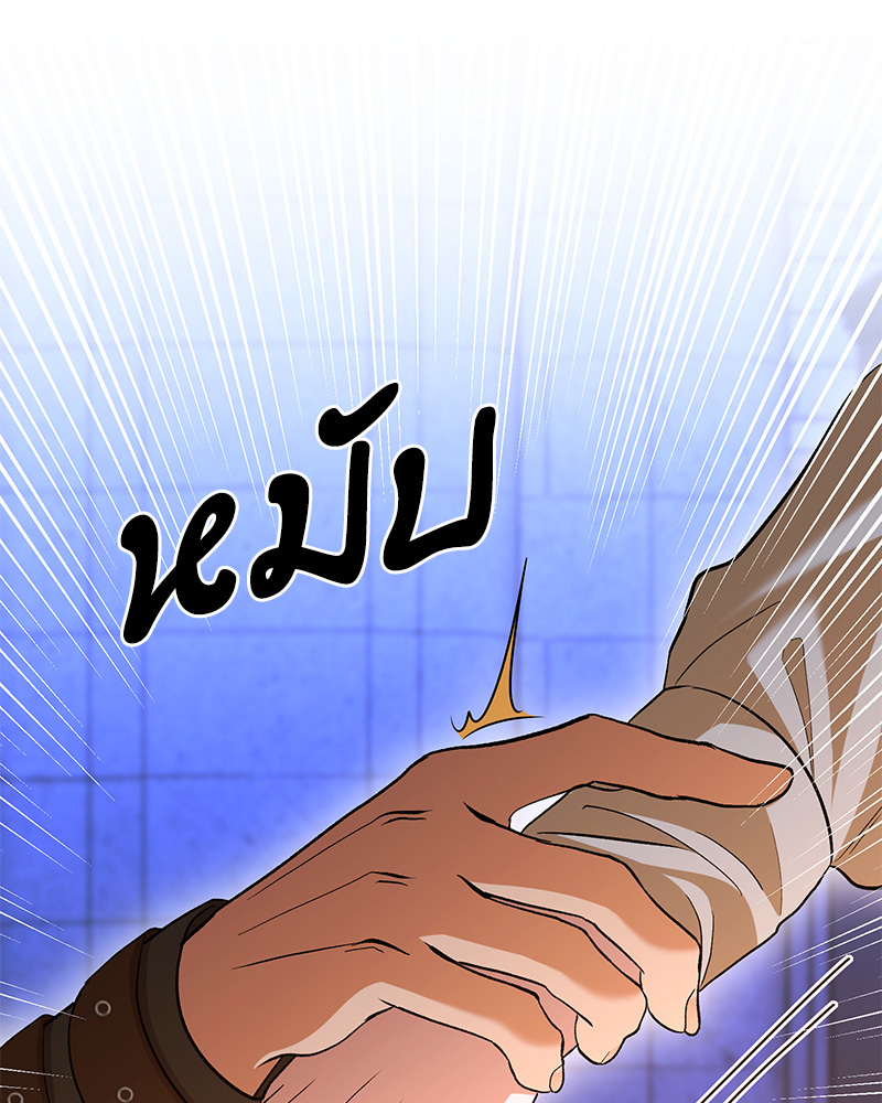 หน้า 111
