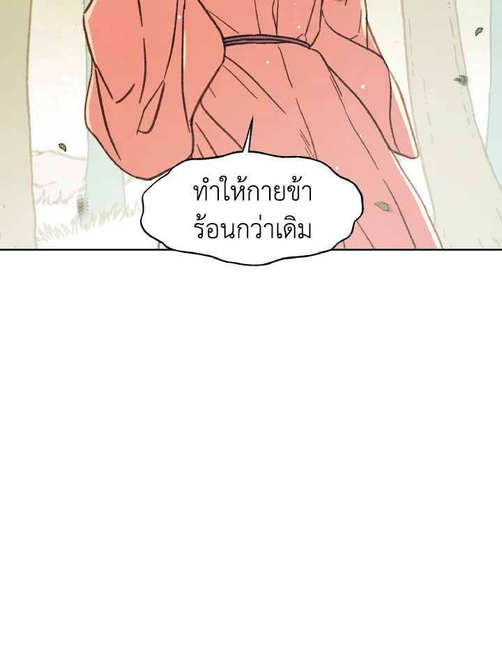 หน้า 103