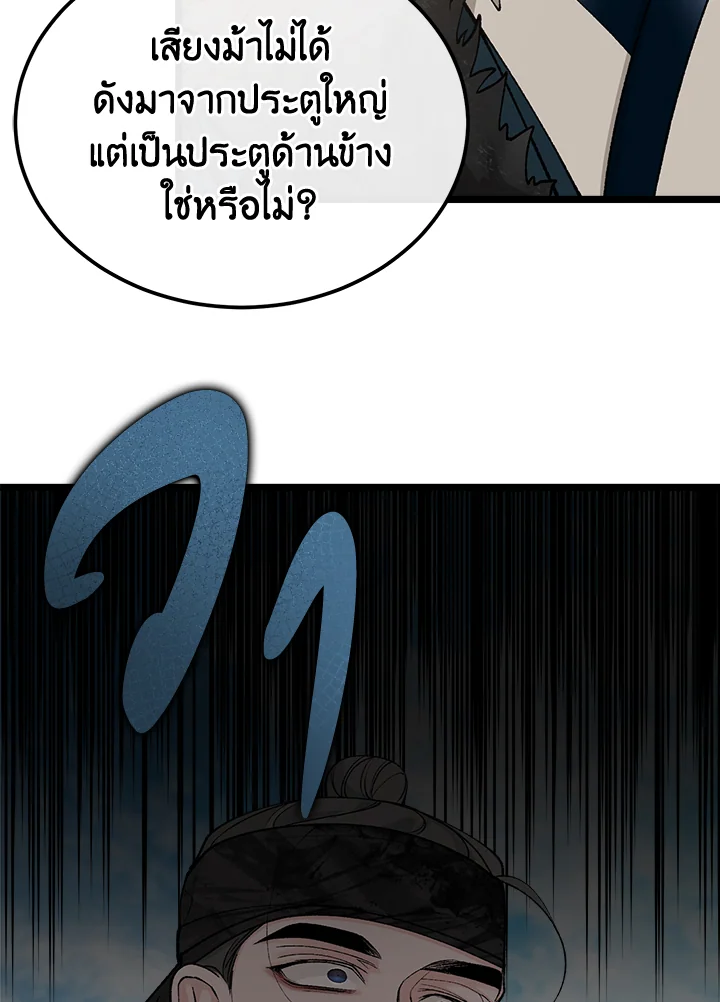 หน้า 77