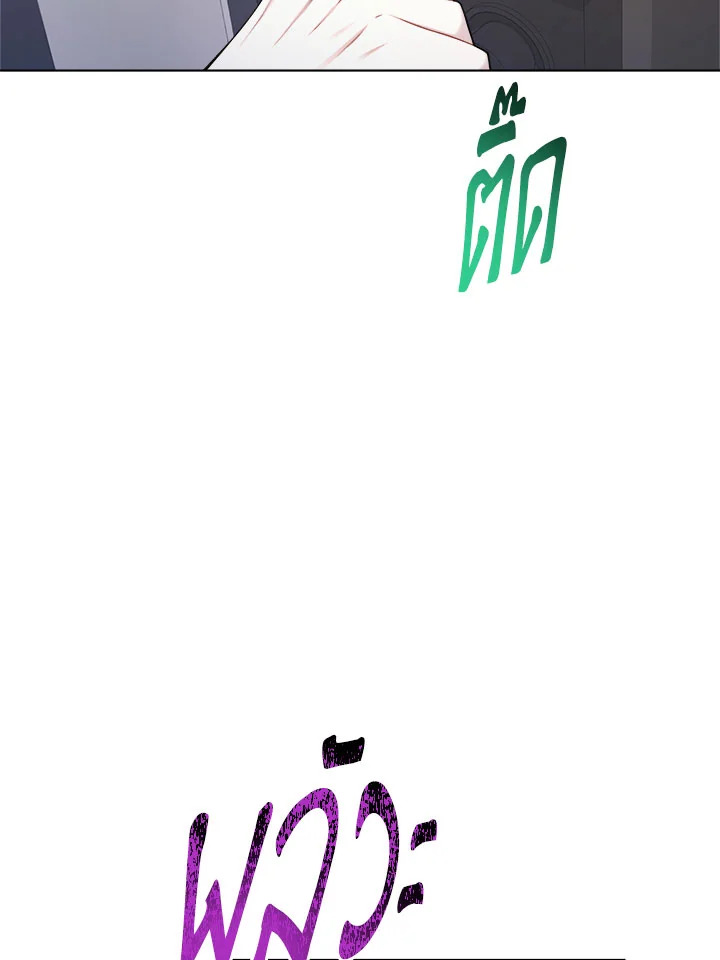 หน้า 88