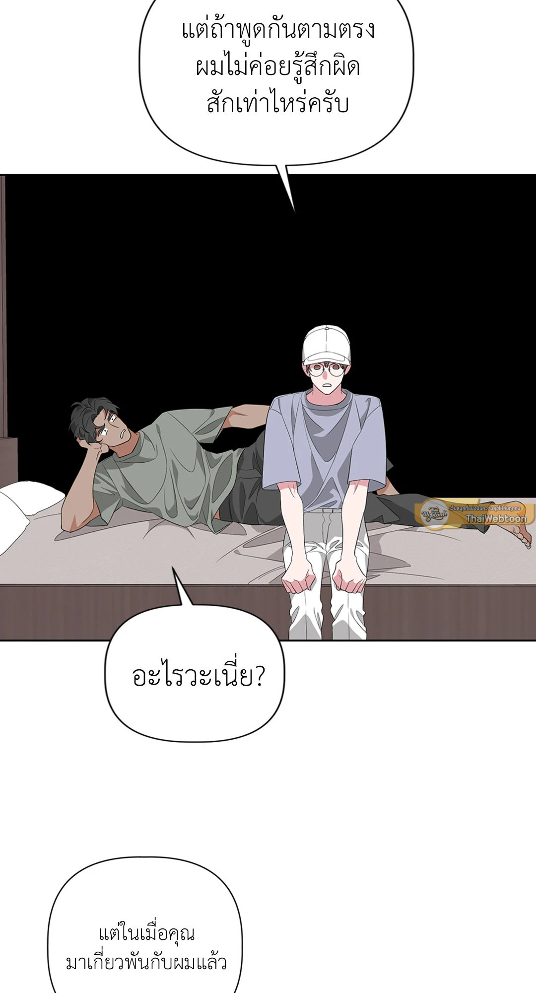 หน้า 45