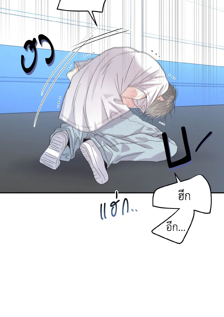 หน้า 84