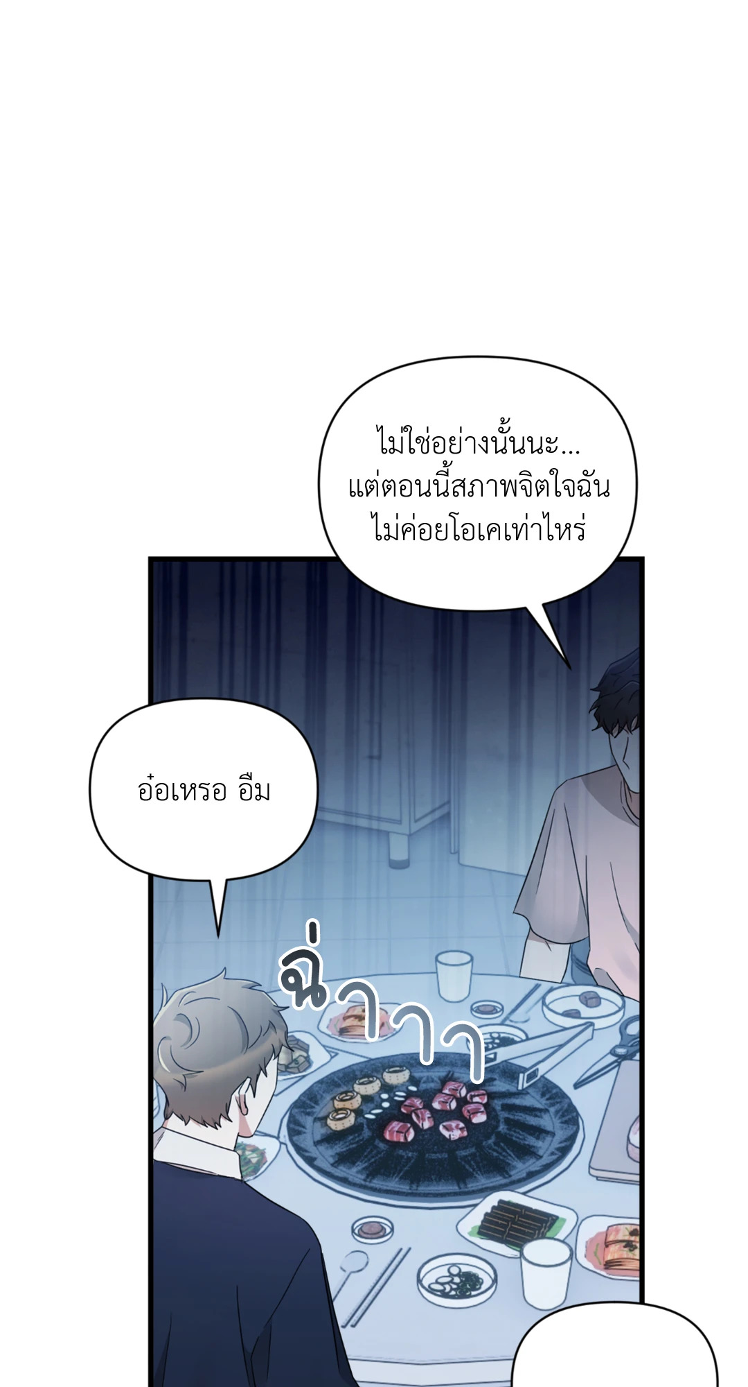หน้า 77