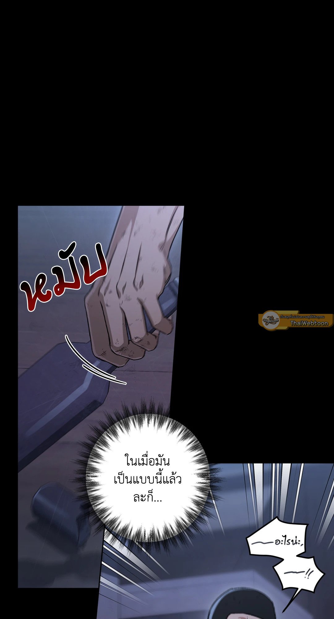 หน้า 65