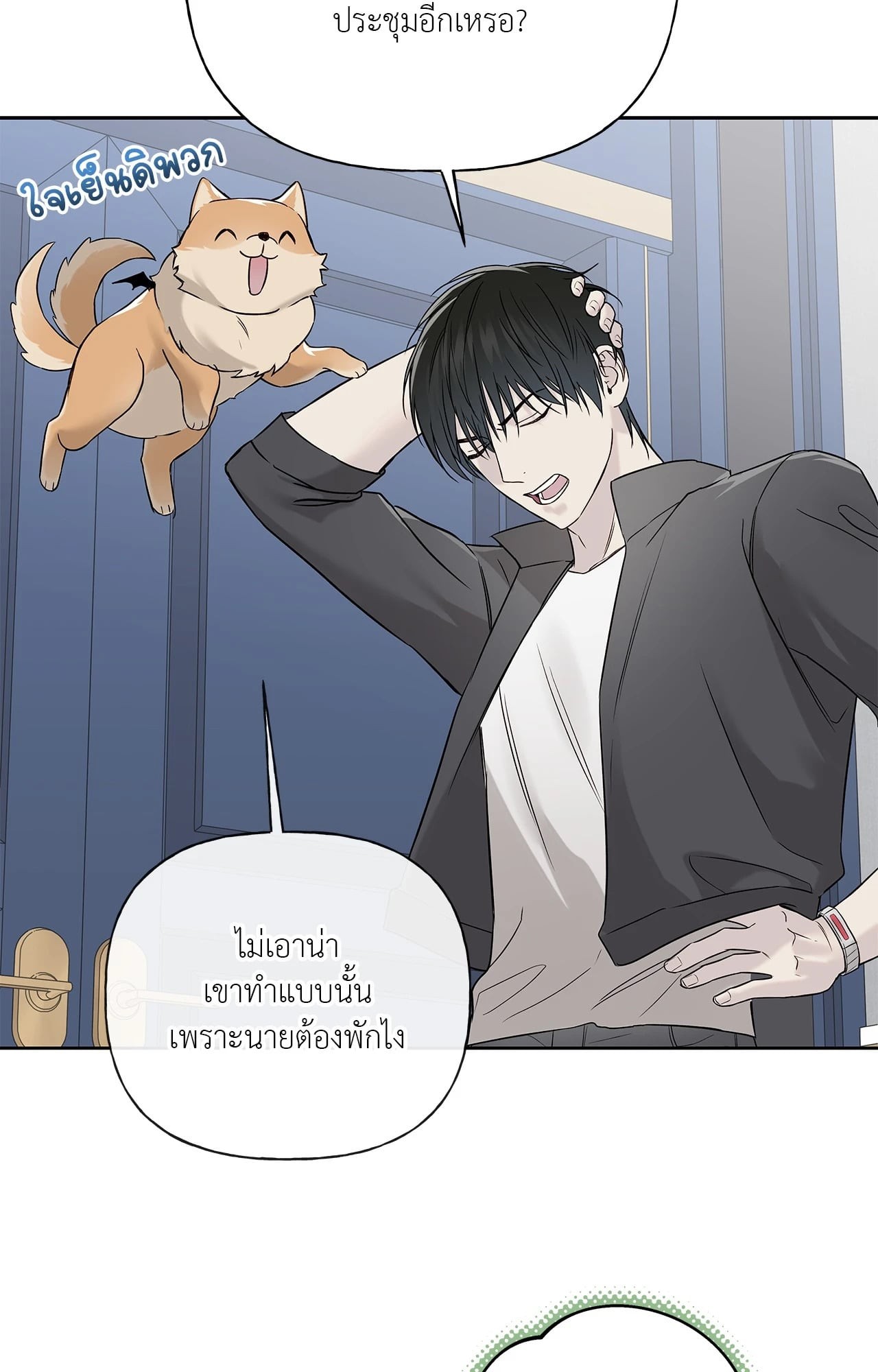 หน้า 24