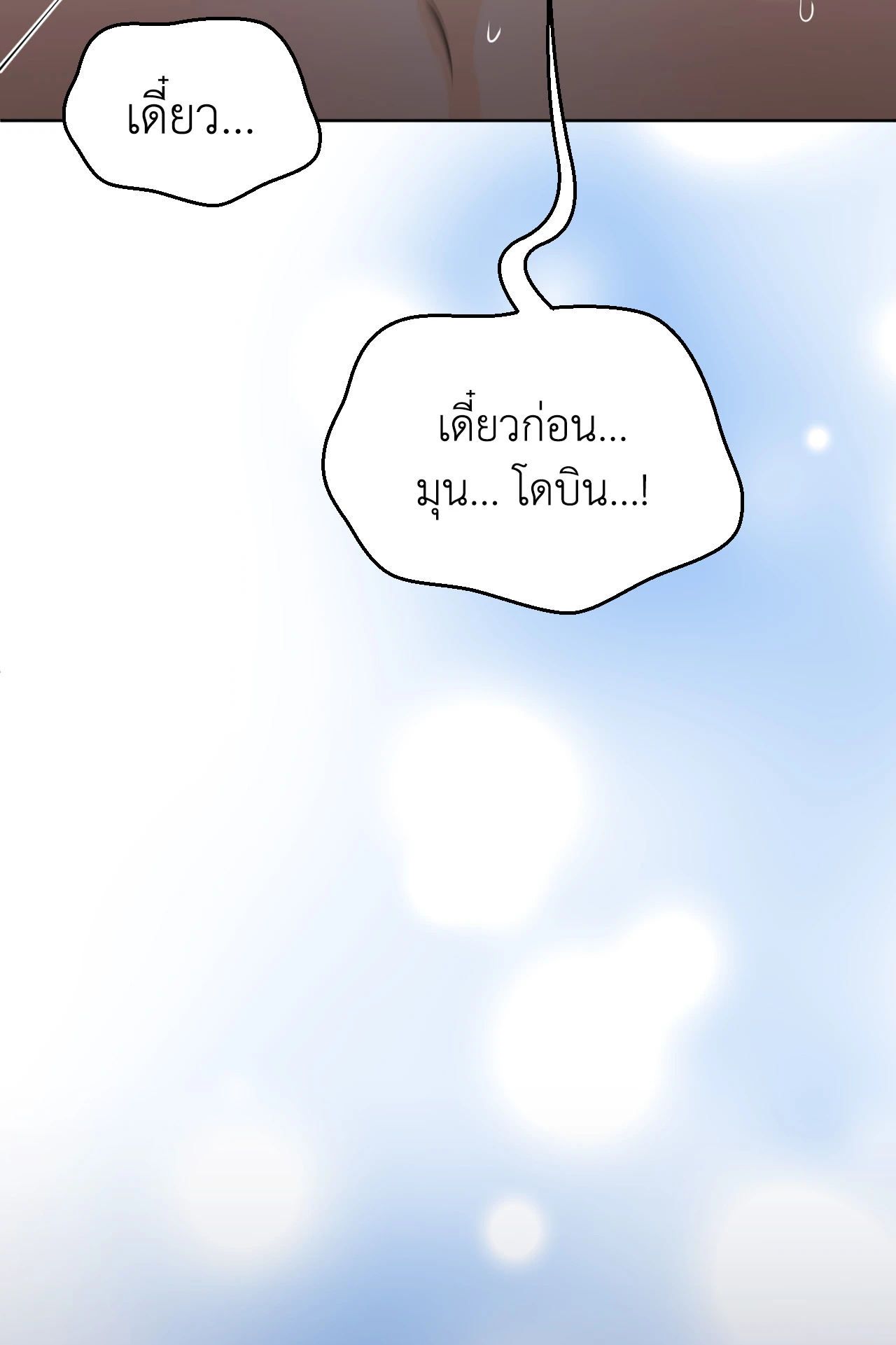 หน้า 120