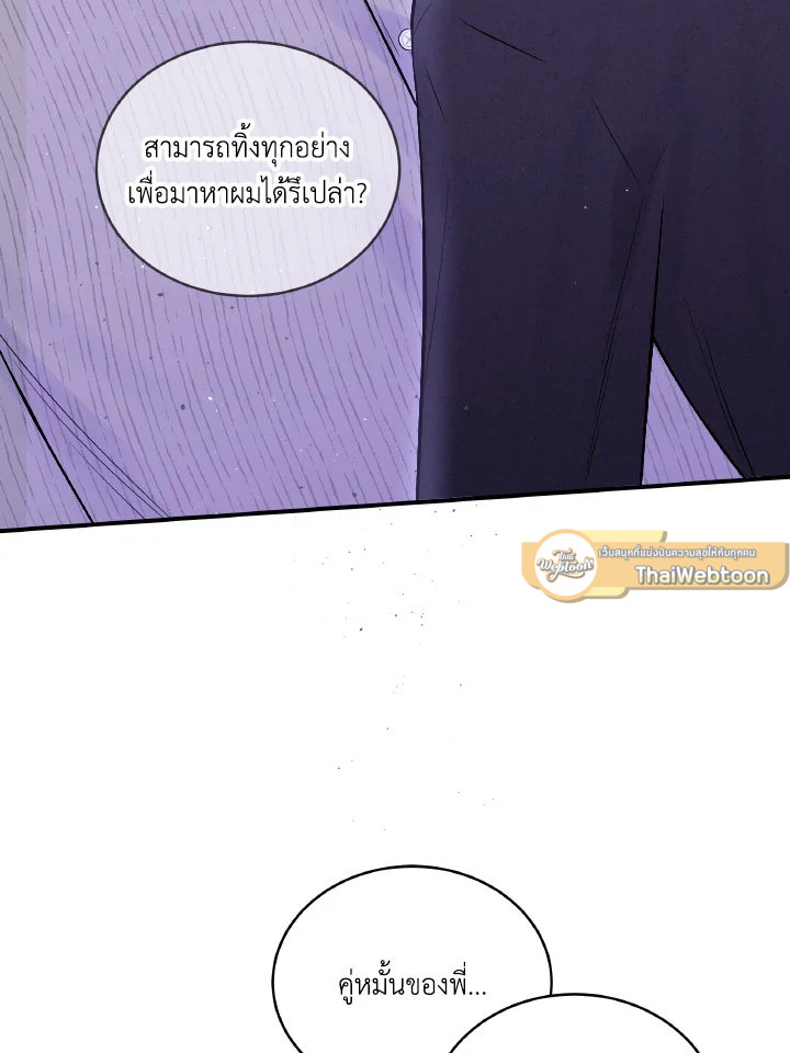 หน้า 75