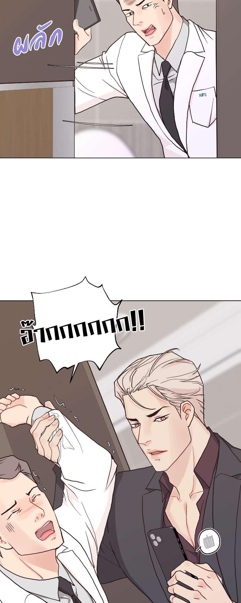 หน้า 19