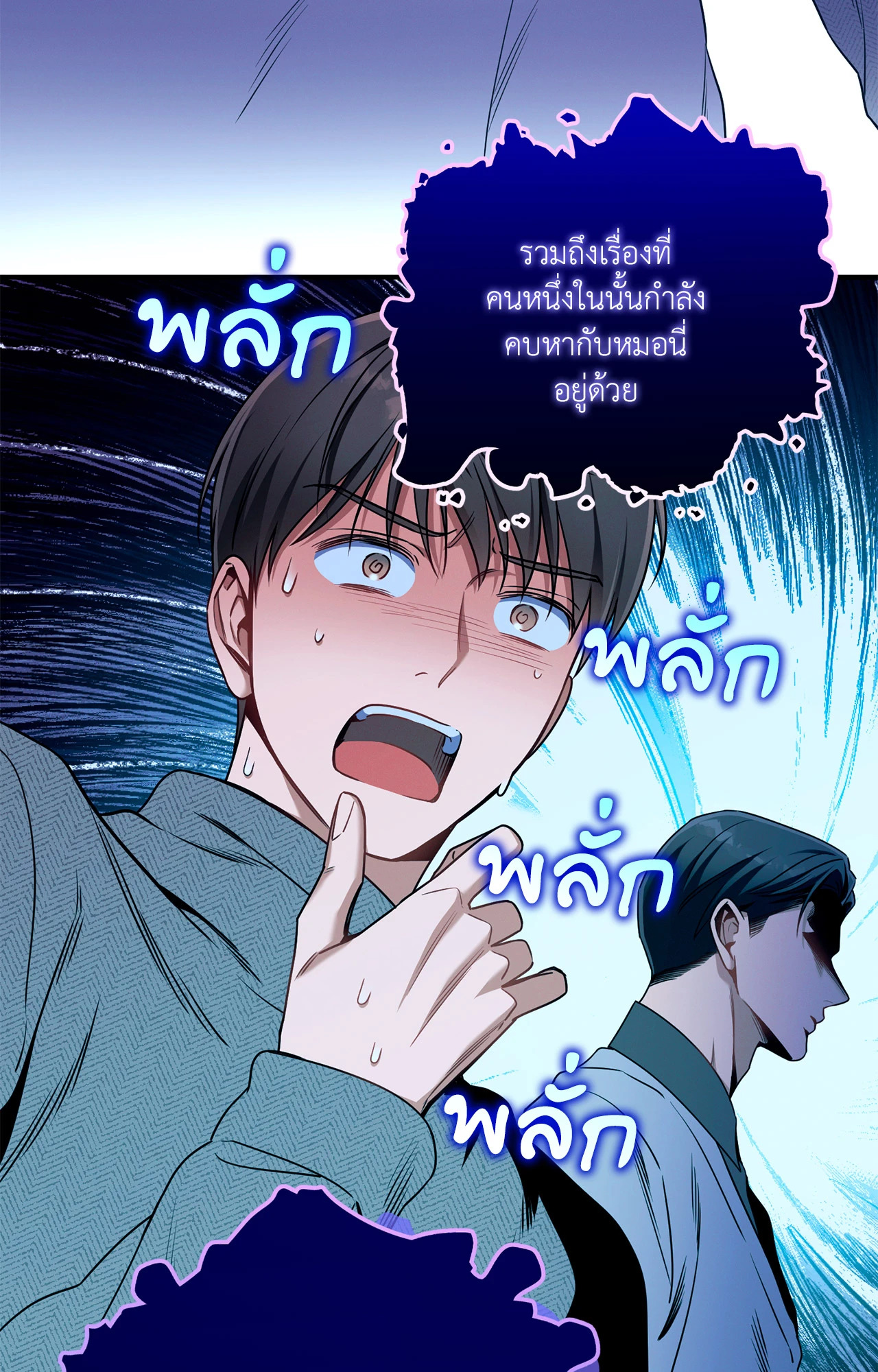 หน้า 60