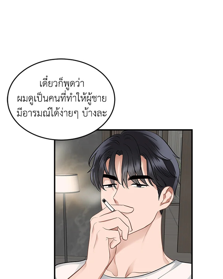 หน้า 77