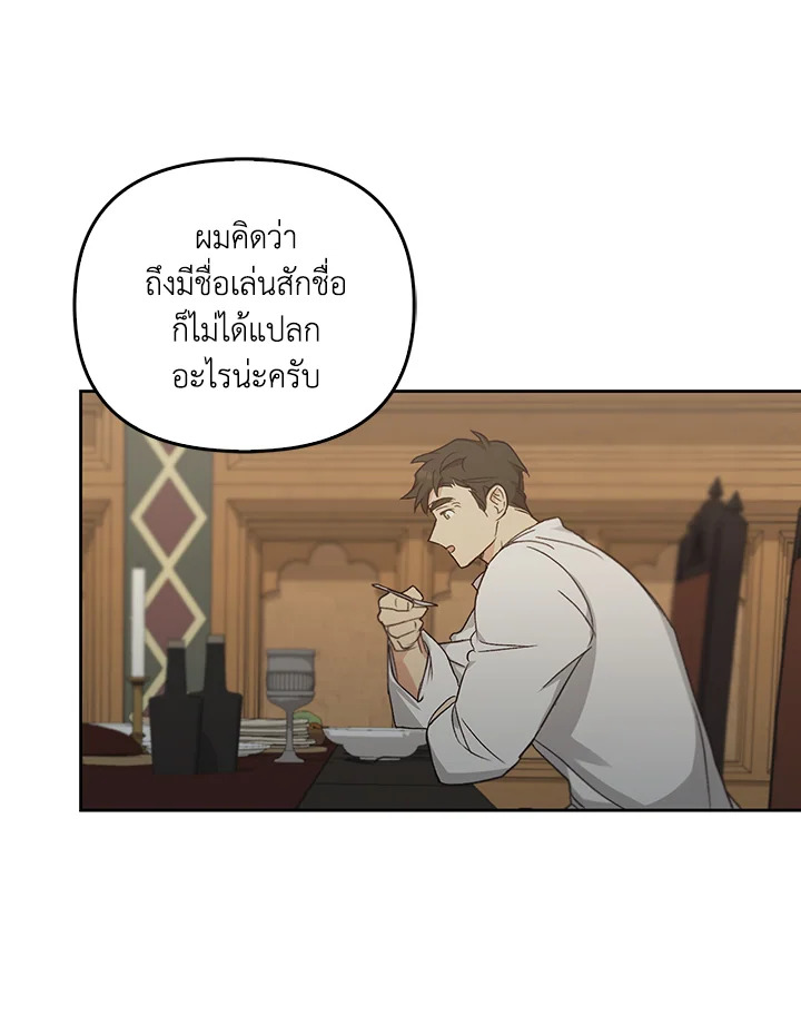 หน้า 99