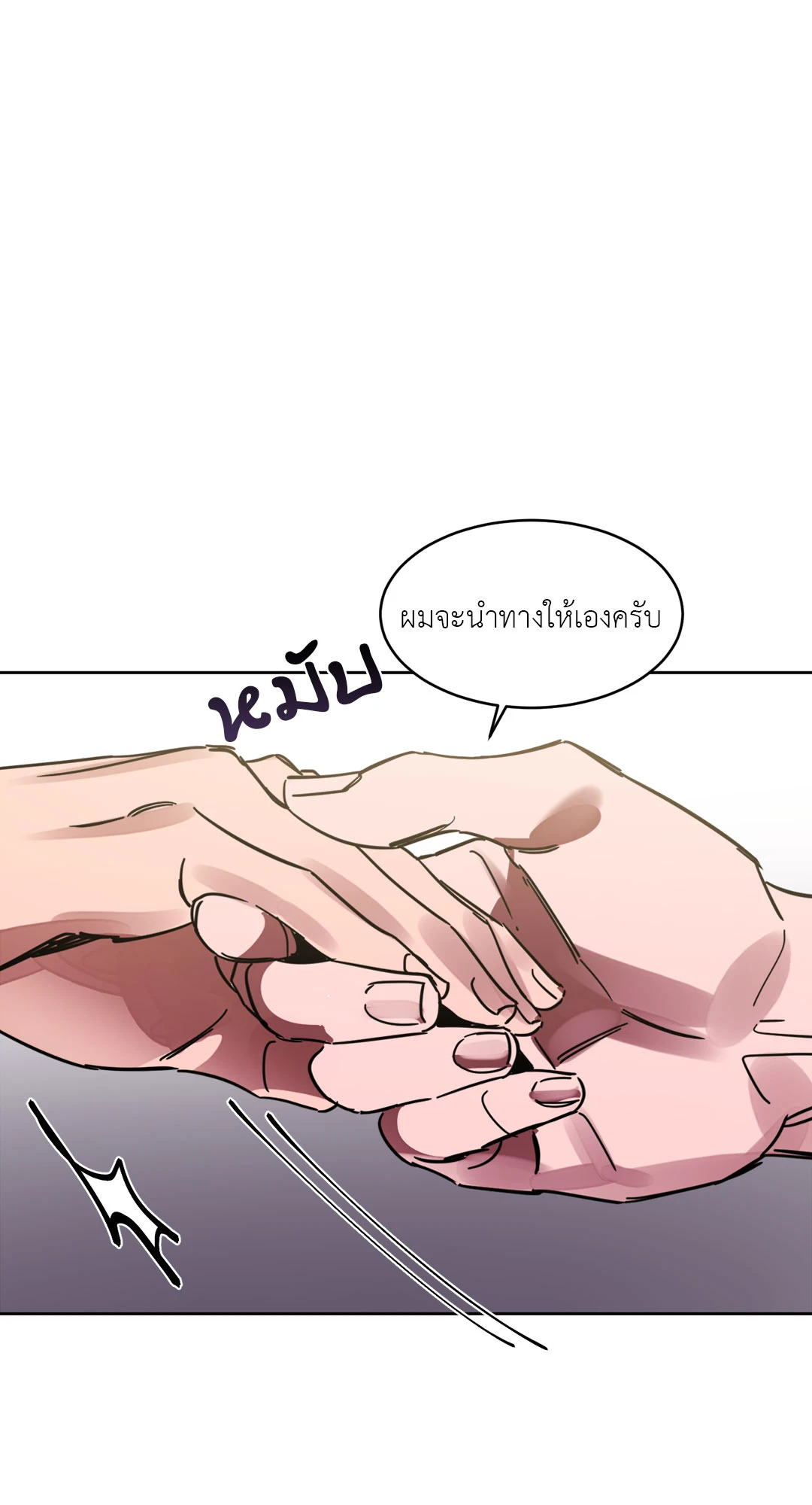 หน้า 88