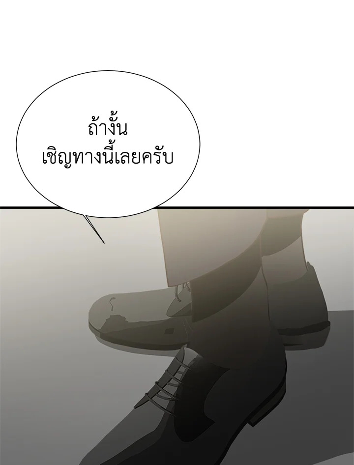 หน้า 85