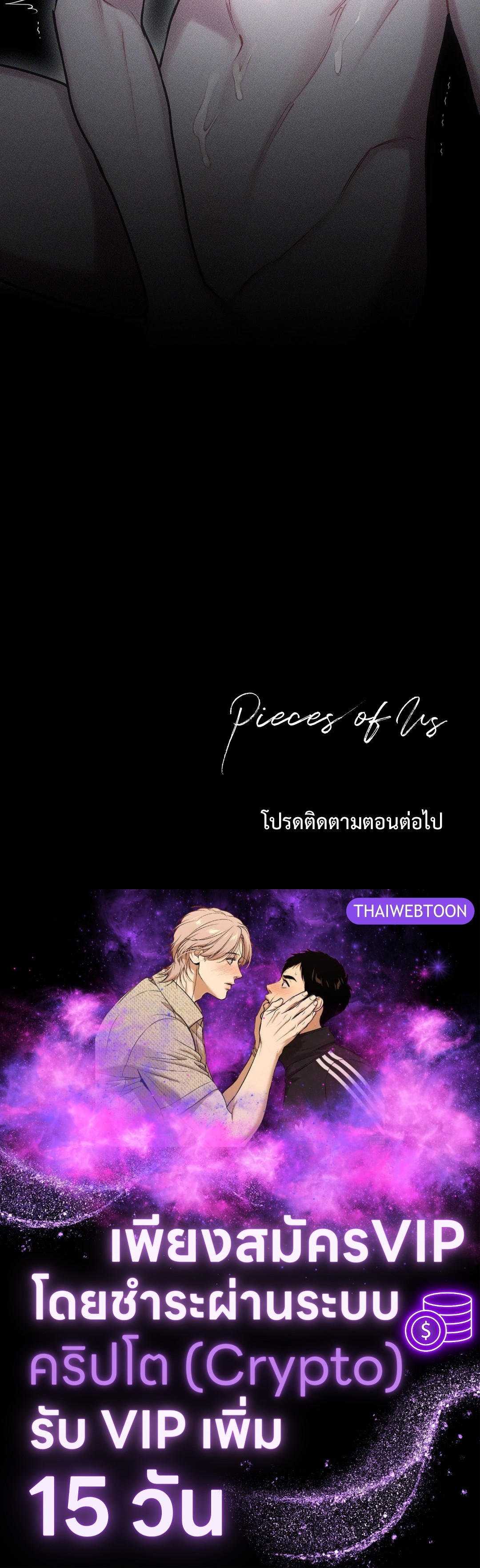 หน้า 97