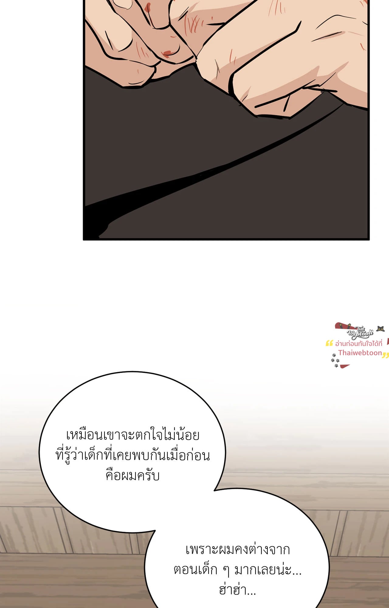หน้า 81