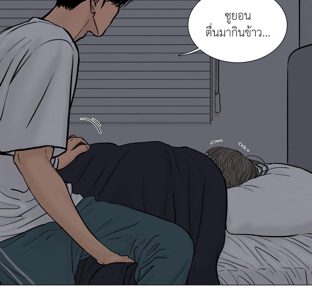 หน้า 55